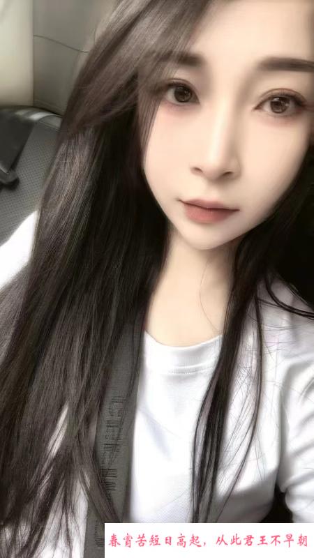 身材霸道美女老师 第1张