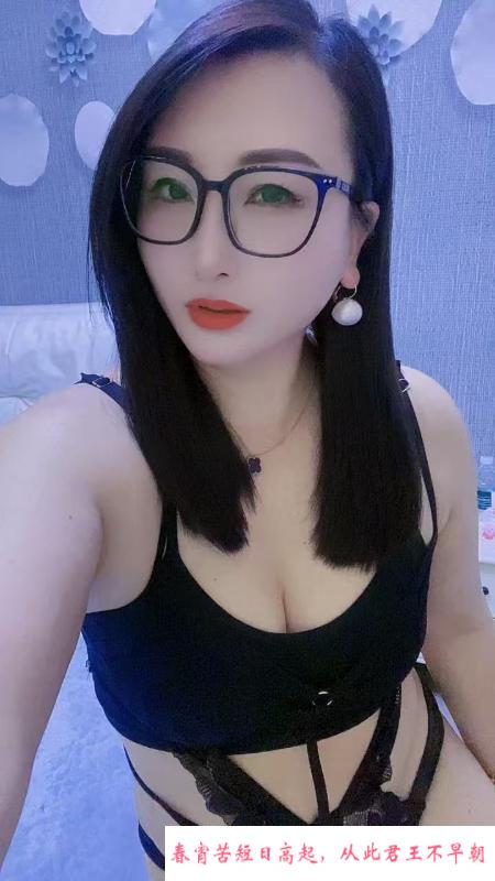瑶海少妇漫漫 第1张