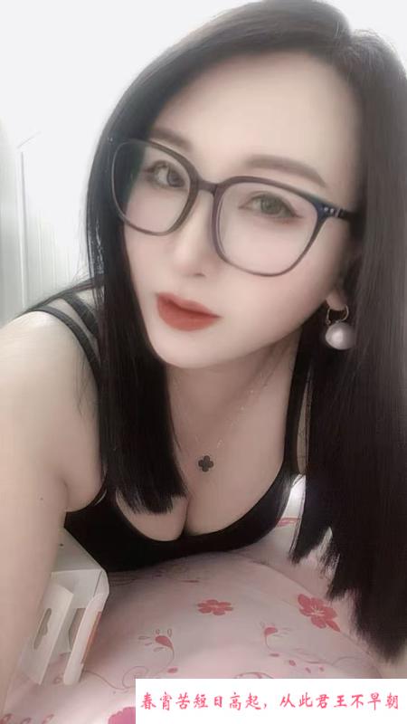 瑶海少妇漫漫 第2张