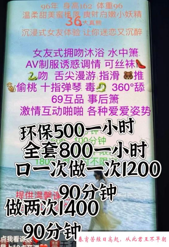 深圳小姐姐服务 第4张