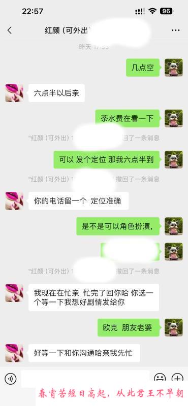 武侯区丰乳肥臀骚妹 第1张