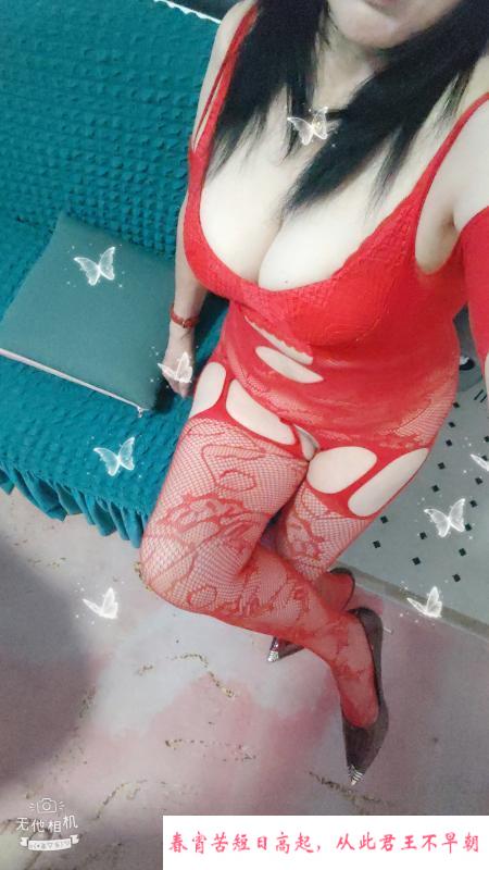 宝安后瑞大奶子熟女 第3张