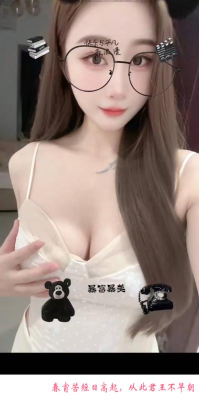 广州性感美女景儿 第2张