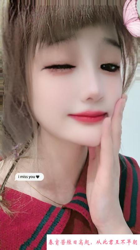 浦口桥北肉感妹妹 第2张