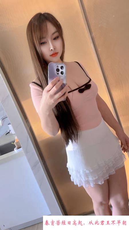 普陀小骚女彤彤 第2张