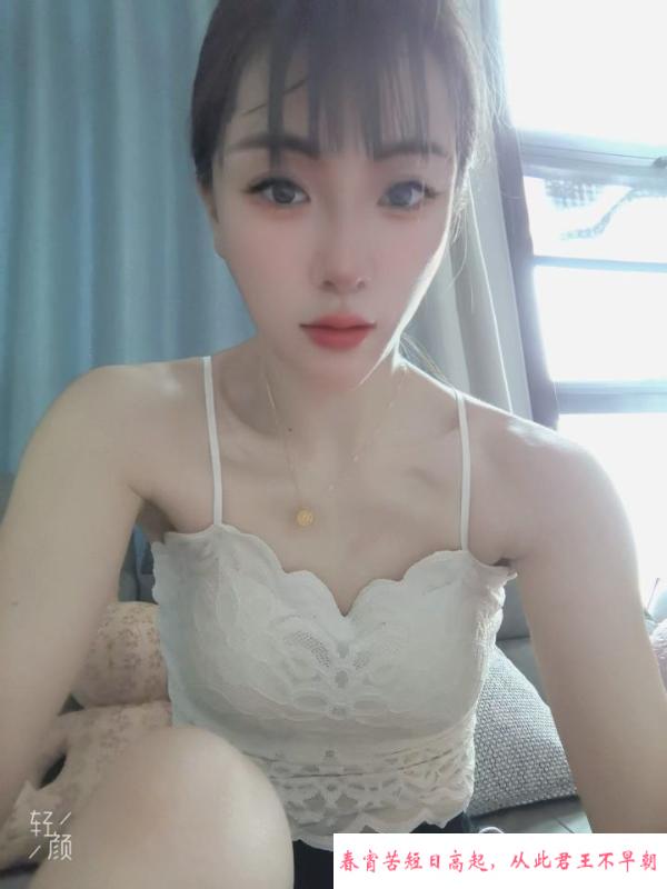 瑶海苗条红儿 第1张
