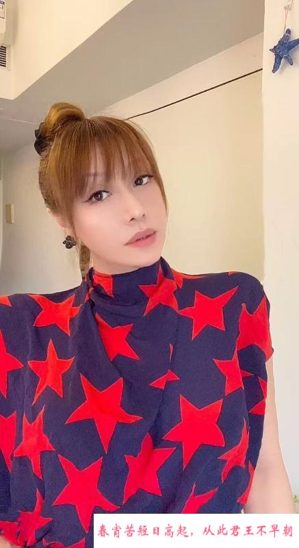 越秀璐瑶 第1张