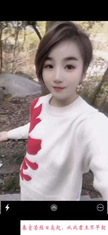 少妇番茄姐 第3张