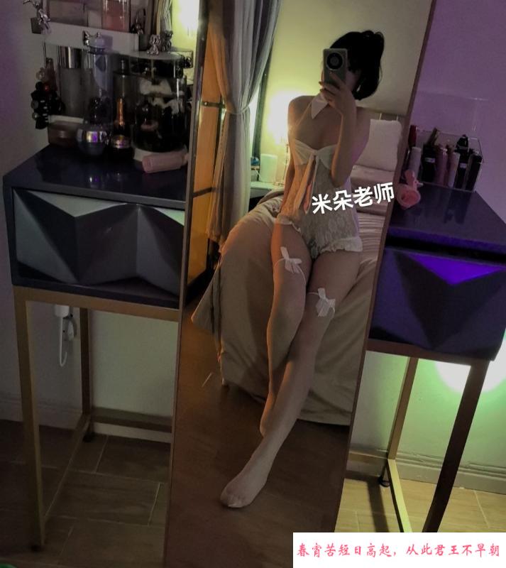 海口丝袜女王米朵 第2张