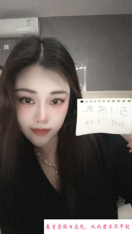 天河VS美臀迎容儿 第1张