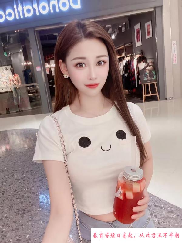 拱北个人yoyo 第2张