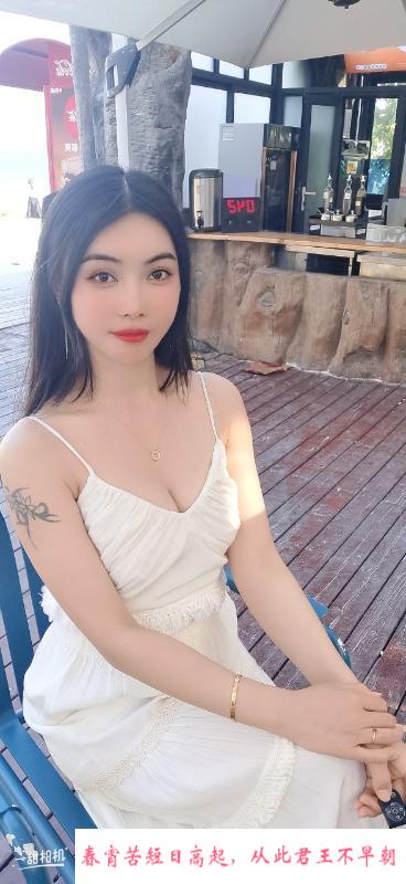 身材很棒的柠檬老师 第2张
