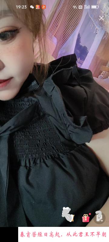 沈阳蝴蝶B 第3张