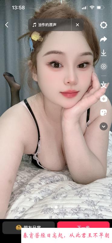 吴中微胖小妹 第2张