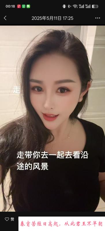 昆明少数民族少妇 第1张