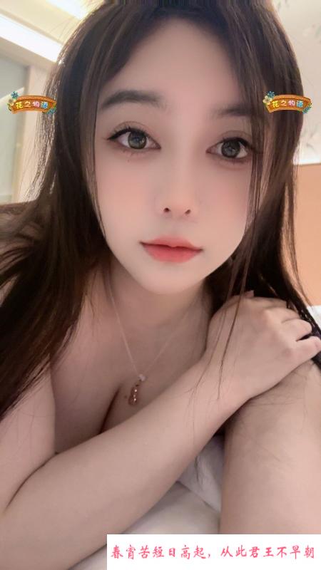 东区大胸妹妹柒柒 第1张