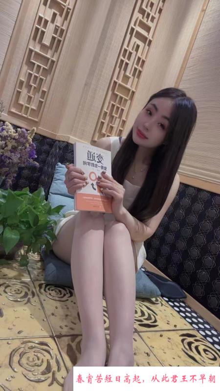 河东少妇小九 第2张