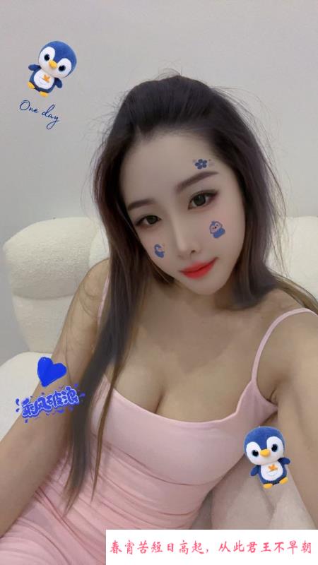 郑州美艳大胸骚少妇 第2张
