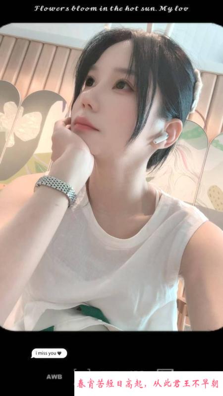 小个子骚妹 第1张