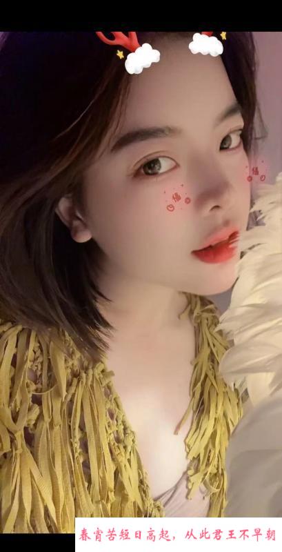 栖霞风骚少妇 第3张