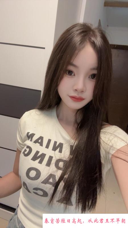 甜美御姐南风 第1张