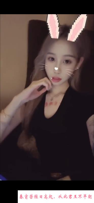 雨花高颜值07小妹妹 第2张