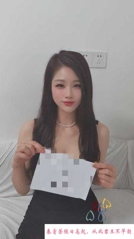 白云高挑御姐香奈儿 第3张