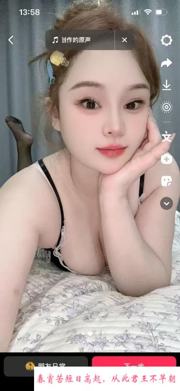 吴中小骚逼 第2张