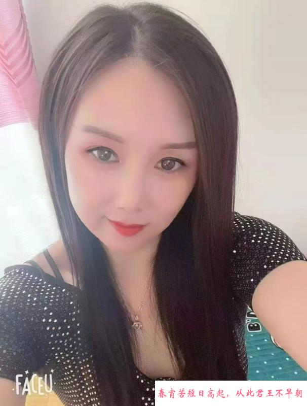 大白屁股内蒙少妇 第3张