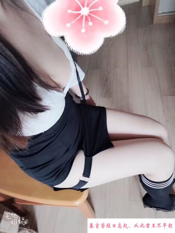 巨乳半套 第3张