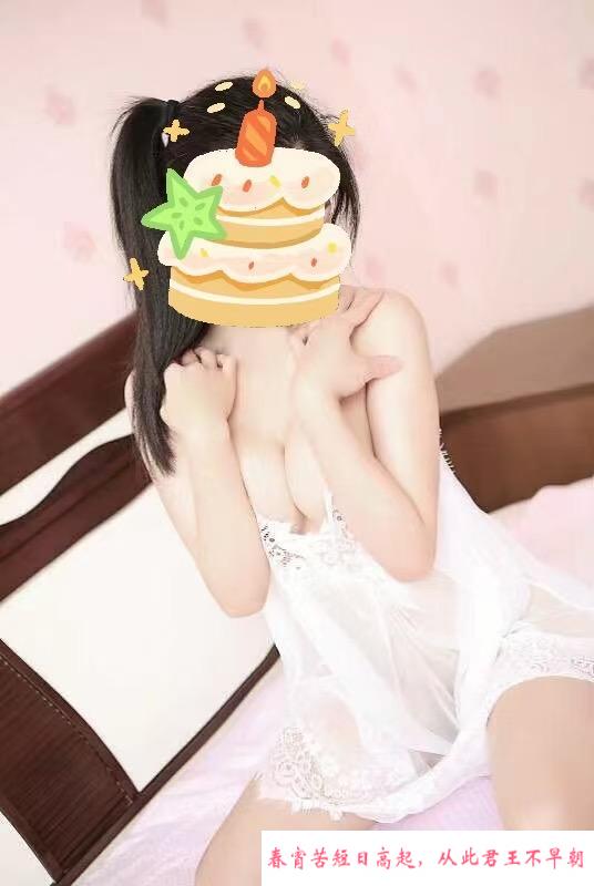 渝北少妇小雨 第1张