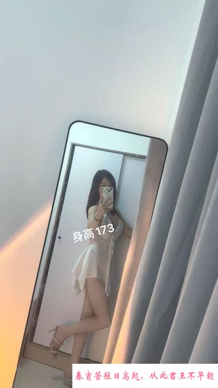 南山172美腿娜娜 第1张