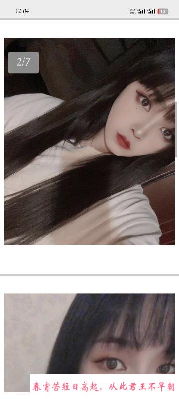 观音桥bbw 第2张