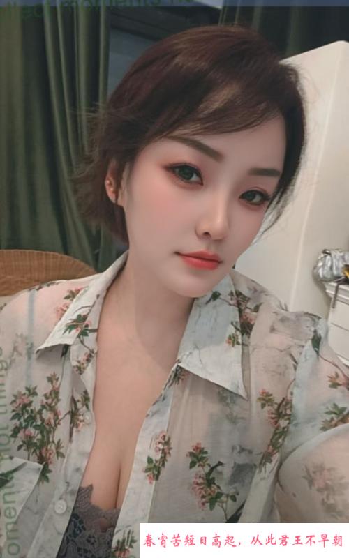 气质性感少妇金羽 第1张