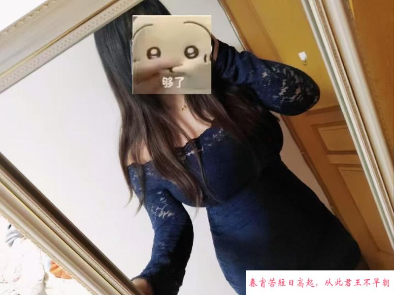 新街口附近服务型熟女 第1张