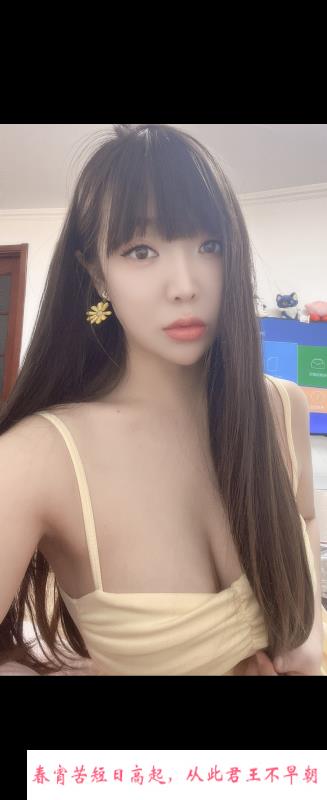 天然D胸莞式服务 第1张