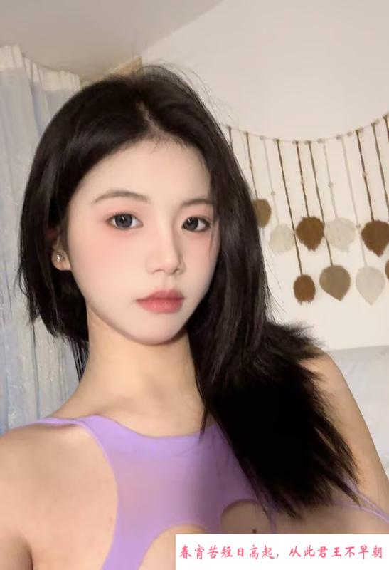 三吃福田嫩妹灰灰 第2张