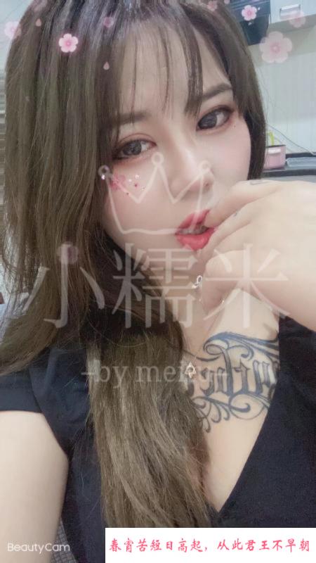 武汉小糯米 第4张