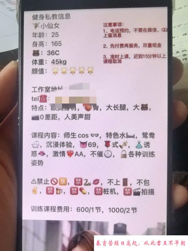 江北小仙女 第1张