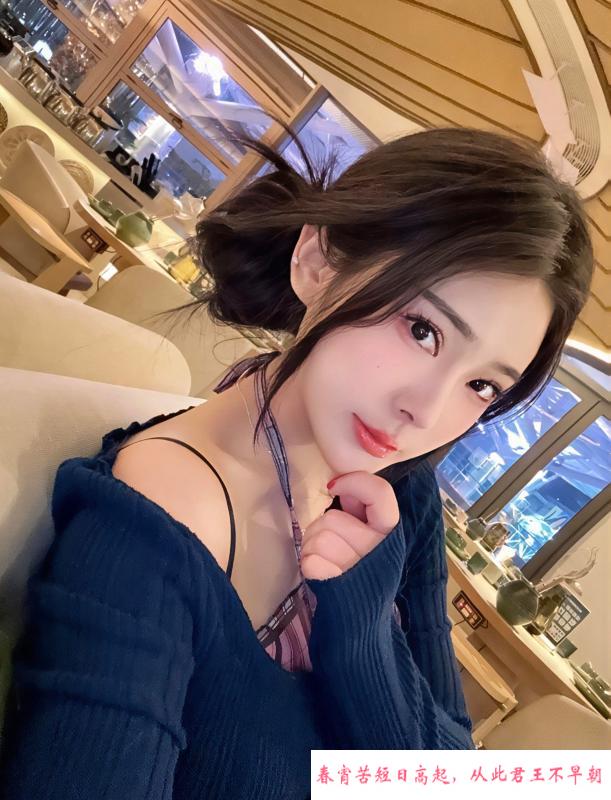 拱墅性感诱惑小乔 第1张