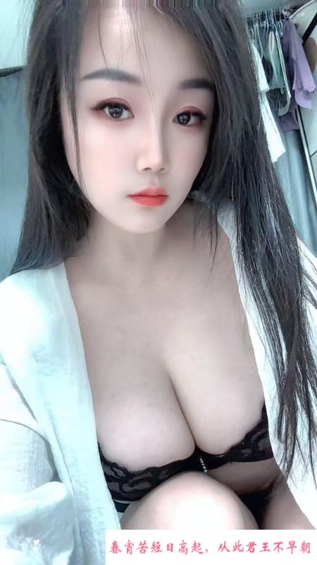 罗湖F奶小师妹 第2张