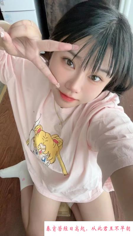 蜀山雪儿 第1张