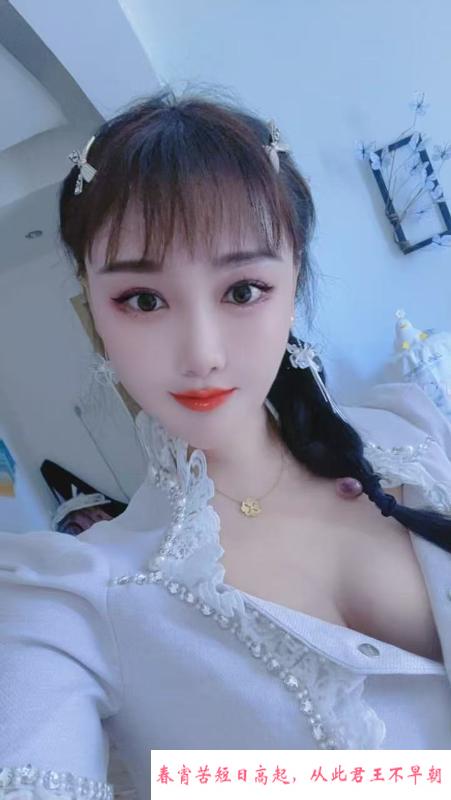 合肥丰胸气质少妇 第2张