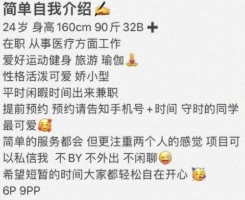 验证成都小鱼 第2张