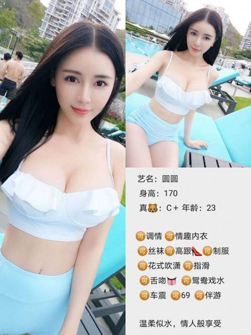 温柔似水情人般享受！ 第1张