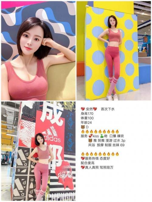 極品外圍兼職男人的天堂女人的海洋 第1张