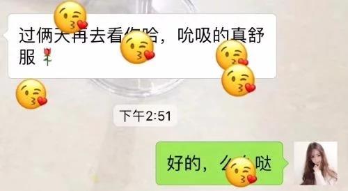 大连辛寨子美女口活绝了,光做口爆就很值 第2张