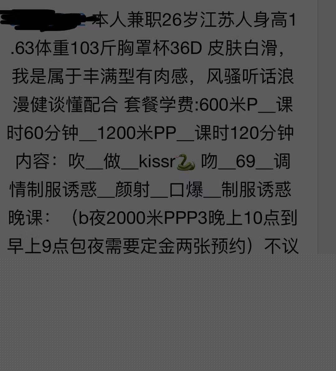 体验轩轩宝贝归来，完美大胸，风骚服务 第4张