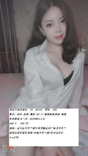 新人，身材比例完美娇小型 第2张