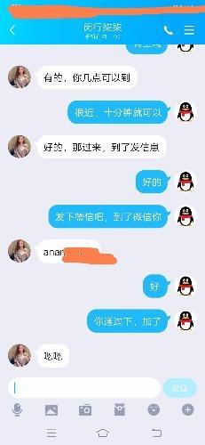 推荐个小甜心柒柒,皮肤白身材好 第4张
